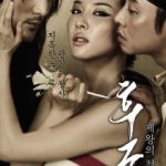 The Concubine (2012) - Korean Movie