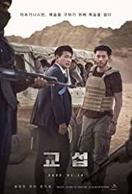 Image result for The Point Men (2023) [Korean Movie]
