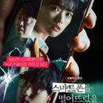 Unlocked (2023) – Korean Movie