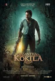 Image result for Full Movie Download: Vasantha Kokila (2023)